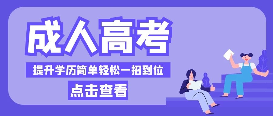 湖北工业大学成人高考函授报名专业有哪些