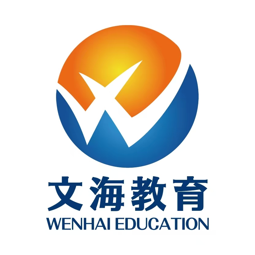 吉林省单招考试培训学校